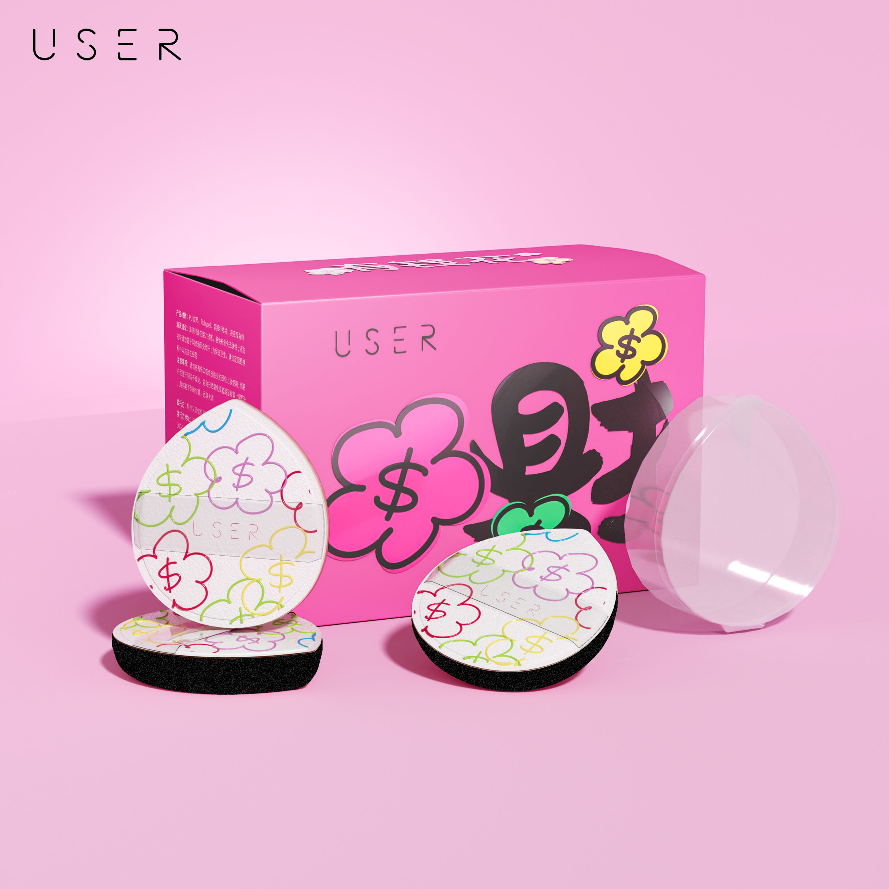 【新品】USER有钱花粉扑套装散粉气垫定妆粉扑BB霜粉底液干湿两用
