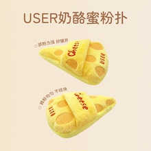 USER新品奶酪密粉扑散粉粉扑定妆粉饼蜜粉绒面