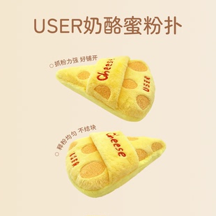 USER新品奶酪密粉扑散粉粉扑定妆粉饼蜜粉绒面