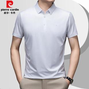 Polo衫 皮尔卡丹正品 男士 夏季 中年无痕冰丝T恤纯色免烫 桑蚕丝短袖