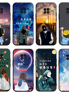 适用于荣耀PLAY5活力版手机壳Honorplay5活力版硅胶软壳NEW-AN90保护套NEWAN90防摔paly5卡通潮牌piay5男女款