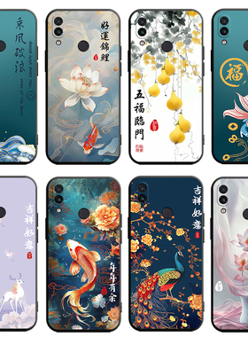 适用于红米note7Pro手机壳M1901F7BE中国风note7防摔redminote7全包n0te7时尚no简约noet7软硅胶hm保护套男女