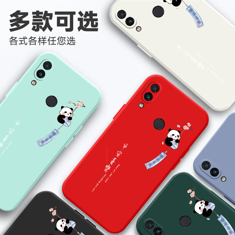 适用于红米note7手机壳nt7小米M1901F7BE保护套not7男款redminote7女note7pro直边简约noto卡通noet7防摔软壳