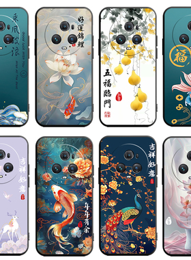 适用于华为荣耀magic5pro手机壳Megic5Pro防摔荣誉Mgaic5pro全包magix5pro中国风magc5Pro创意PGT-AN10保护套