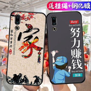 适用于魅族16spro手机壳魅蓝16SPr0软壳mz16spr0保护套meizu16spro男女M973Q卡通动漫16sp磨砂me1zu16spl时尚