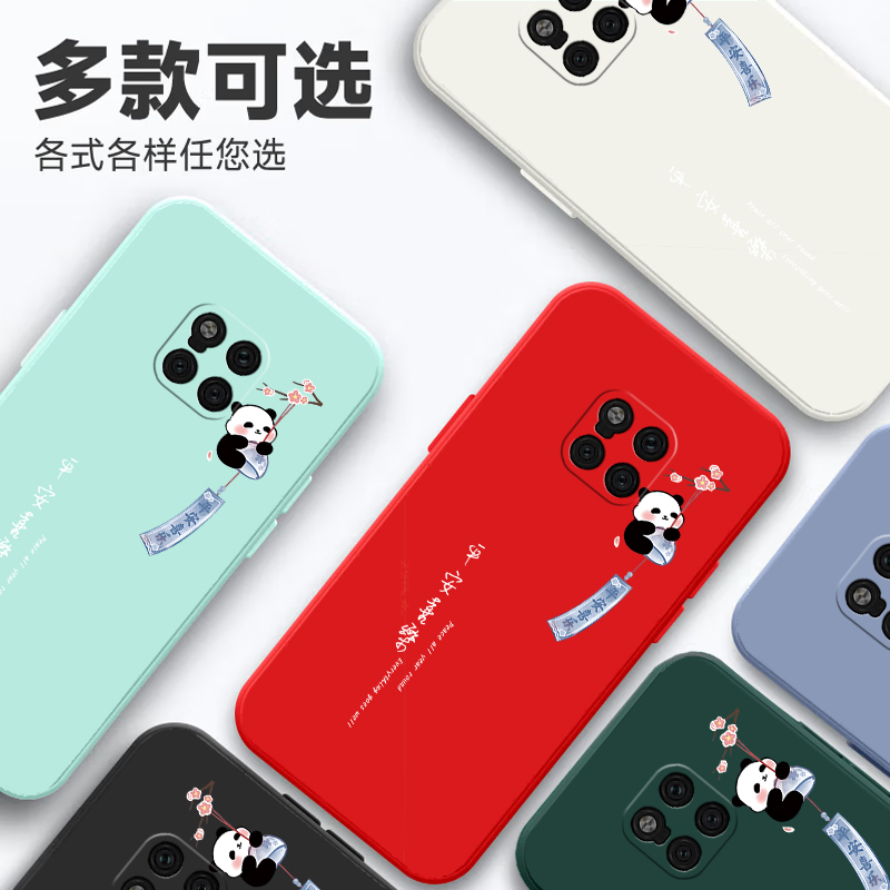 适用于华为Mate20Pro手机壳LYA-AL00卡通tl00直边lyaal00简约可爱mat20por软壳meta20pr0男女潮mt20pro保护套