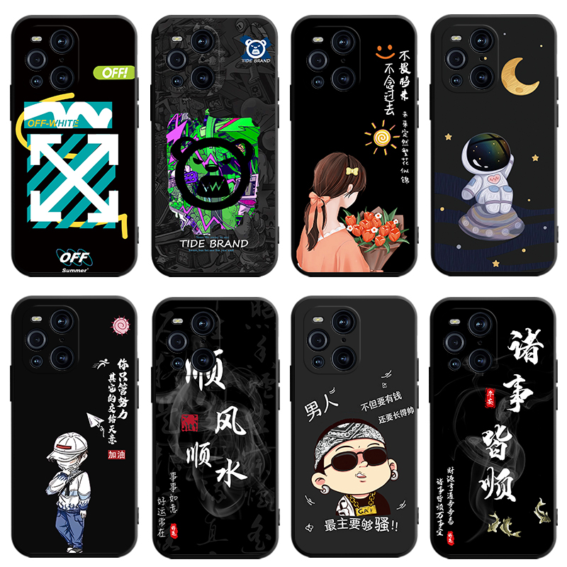 适用于oppoFindx3pro手机壳PEEM00磨砂硅胶0pp0Find X3pro防摔软壳FindX3pr0保护套Fandx3por卡通flindx3p潮