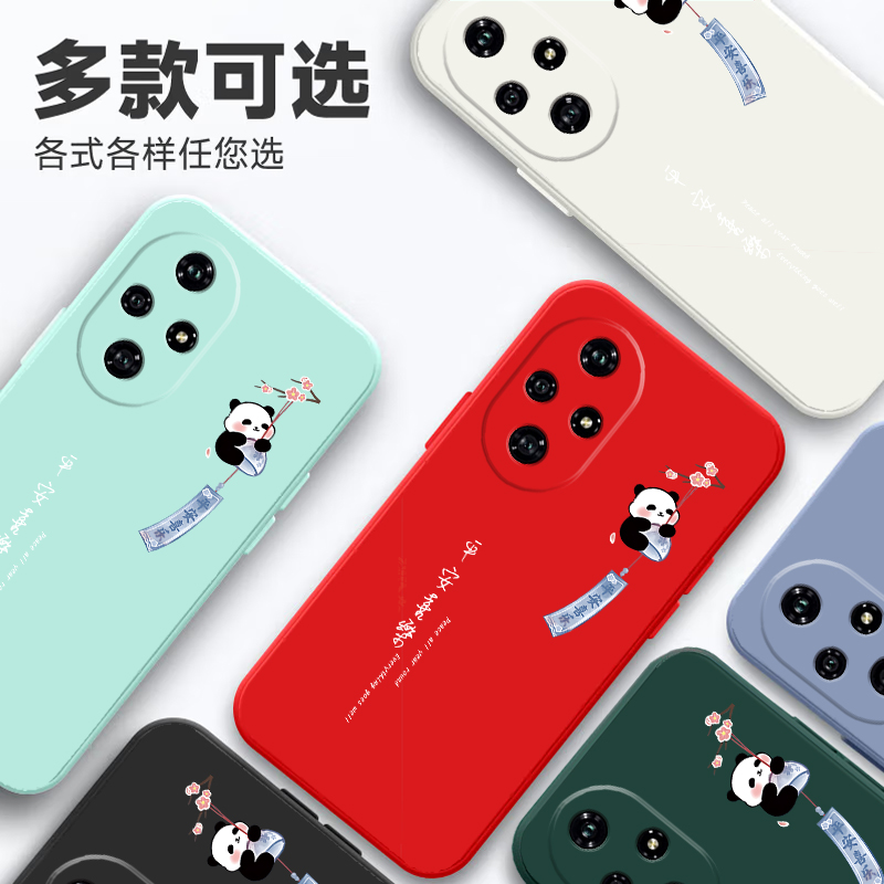 适用于华为荣耀200pro手机壳ELP-AN00卡通elpan00直边honor200por简约20pr0可爱hnonr200p防摔软壳男女保护套