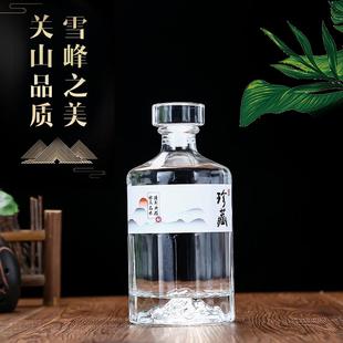 白酒储酒器洋酒瓶子好看高档空瓶家用存酒酒壶水晶玻璃透明带盖