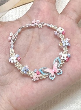 蝴蝶手绳花朵精致甜美高颜值手链2024新款夏日编织小清新手饰