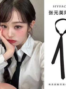 张元英同款黑色细窄领带2025新款韩版时尚vintage休闲百搭领巾女