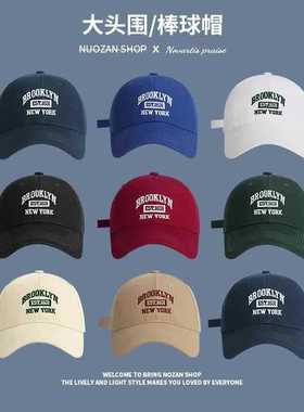 深顶鸭舌帽女春加宽大帽檐棒球帽子显脸小大头围防晒男2024新韩版