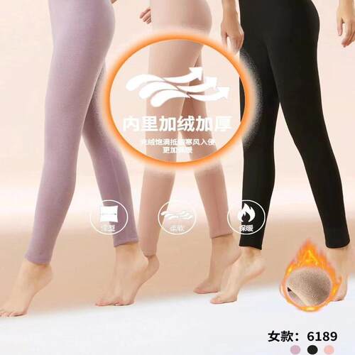 男女保暖裤中厚加绒纯色舒适打底裤磨毛秋冬加厚中腰西瓜档柔软
