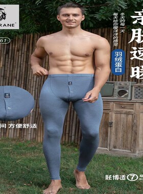 LTWFRANE超薄秋裤保暖裤