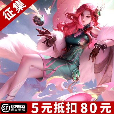 王者荣耀 海月-浮梦罗烟cos服全套 假发 武器 鞋子