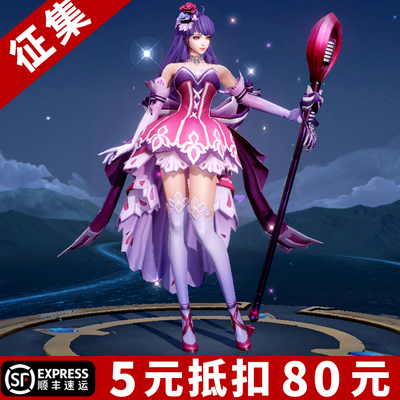 王者荣耀王昭君-偶像歌手cos服