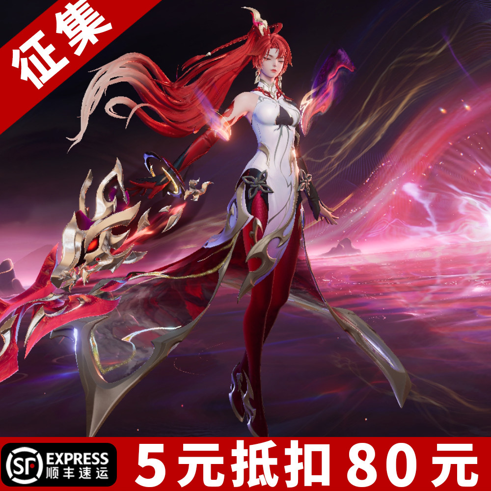 王者荣耀花木兰-异界灵契cos服图片