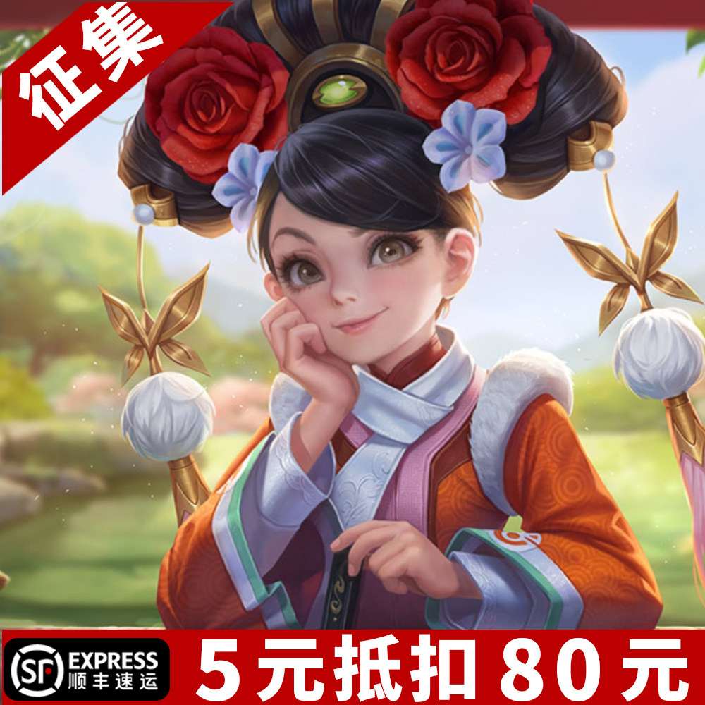 王者荣耀安琪拉-如懿cos服