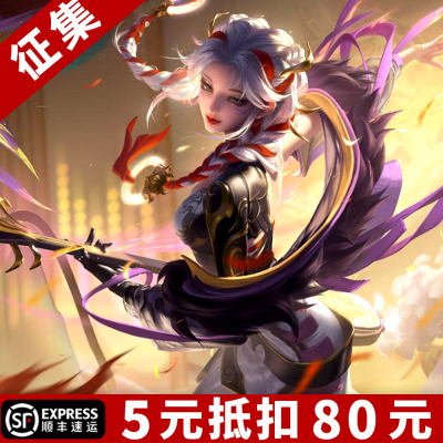 王者荣耀杨玉环-寅虎心曲cos服