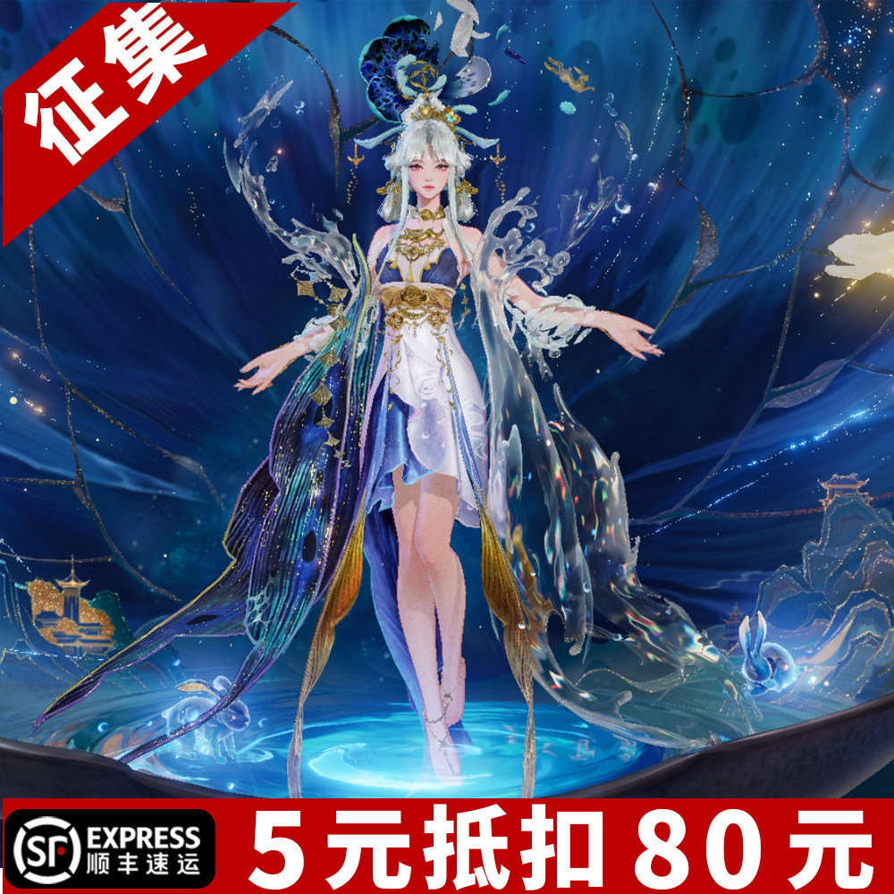 王者荣耀 嫦娥-器灵落星盏cos服全套 假发 武器 鞋子