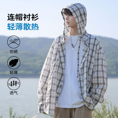夏季连帽格子轻薄散热宽松防晒衬衫外套男J5210