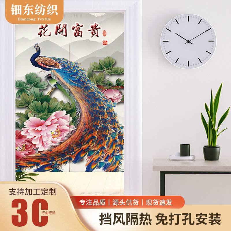 2024新款 门帘布艺隔断遮挡布帘厨房卧室卫生间装饰遮挡半帘短帘