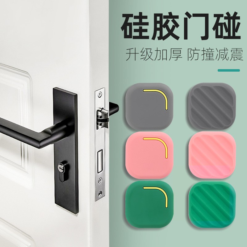 新款简约波浪防撞垫L型纯色门阻防撞墙贴PVC硅胶门碰垫静音门顶