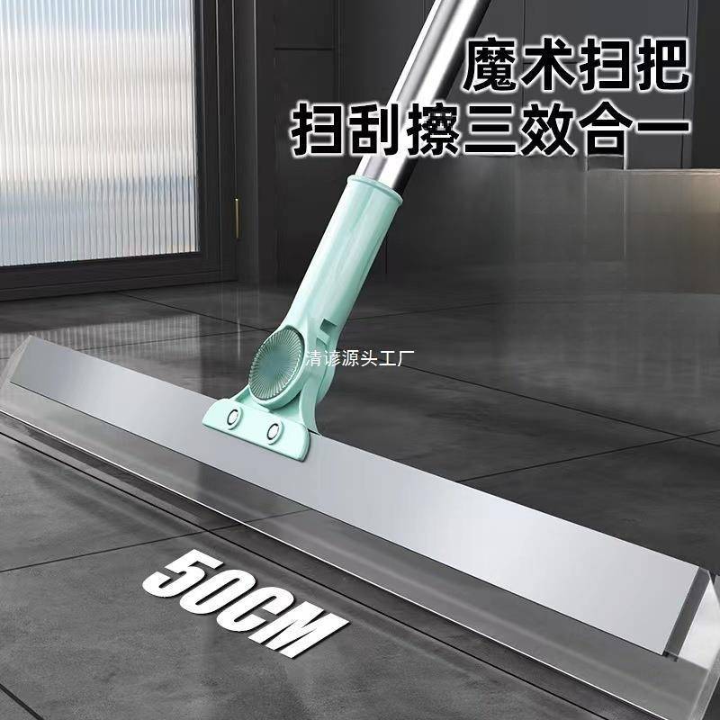 魔术扫把扫地硅胶地刮地板家用拖把厕所浴室卫生间刮挂水板器