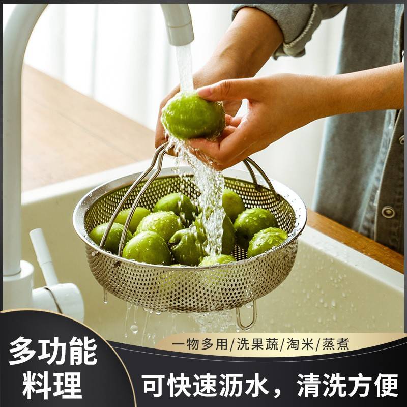 多功能304不锈钢蒸笼蒸架密孔沥水篮洗菜篮电饭锅隔水蒸格蒸笼