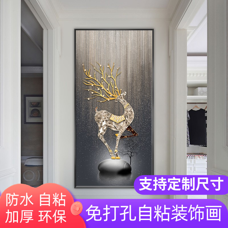 北欧玄关装饰自粘画灯光玄幻麋鹿轻奢现代背景墙贴画走廊过道壁画图片