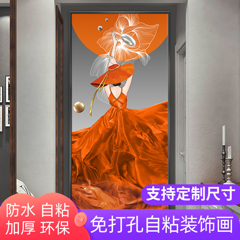 艺术美女人物装饰自粘画现代简约玄关楼梯过道走廊壁画主卧室贴画图片