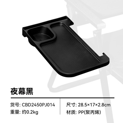 Blackdog黑狗户外山魂椅子专用杯架椅子配件