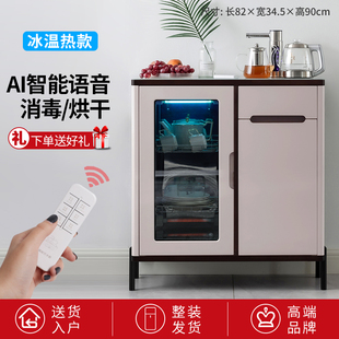 客厅高端智能带消毒柜 笛浪现代轻奢实木茶吧机家用全自动2024新款