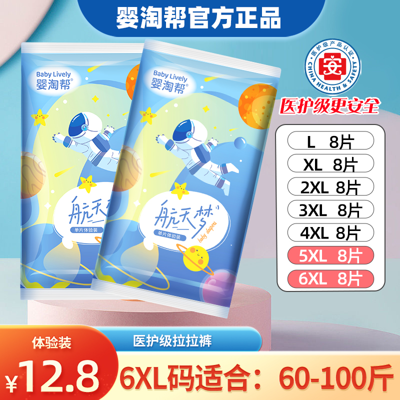 拉拉裤一体裤全包臀L-6XL码任选