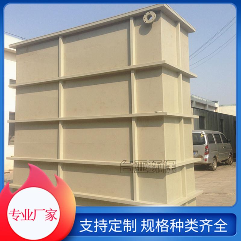 制作pp电镀槽耐酸碱腐蚀废水pp槽塑料酸洗化学镀镍电解槽