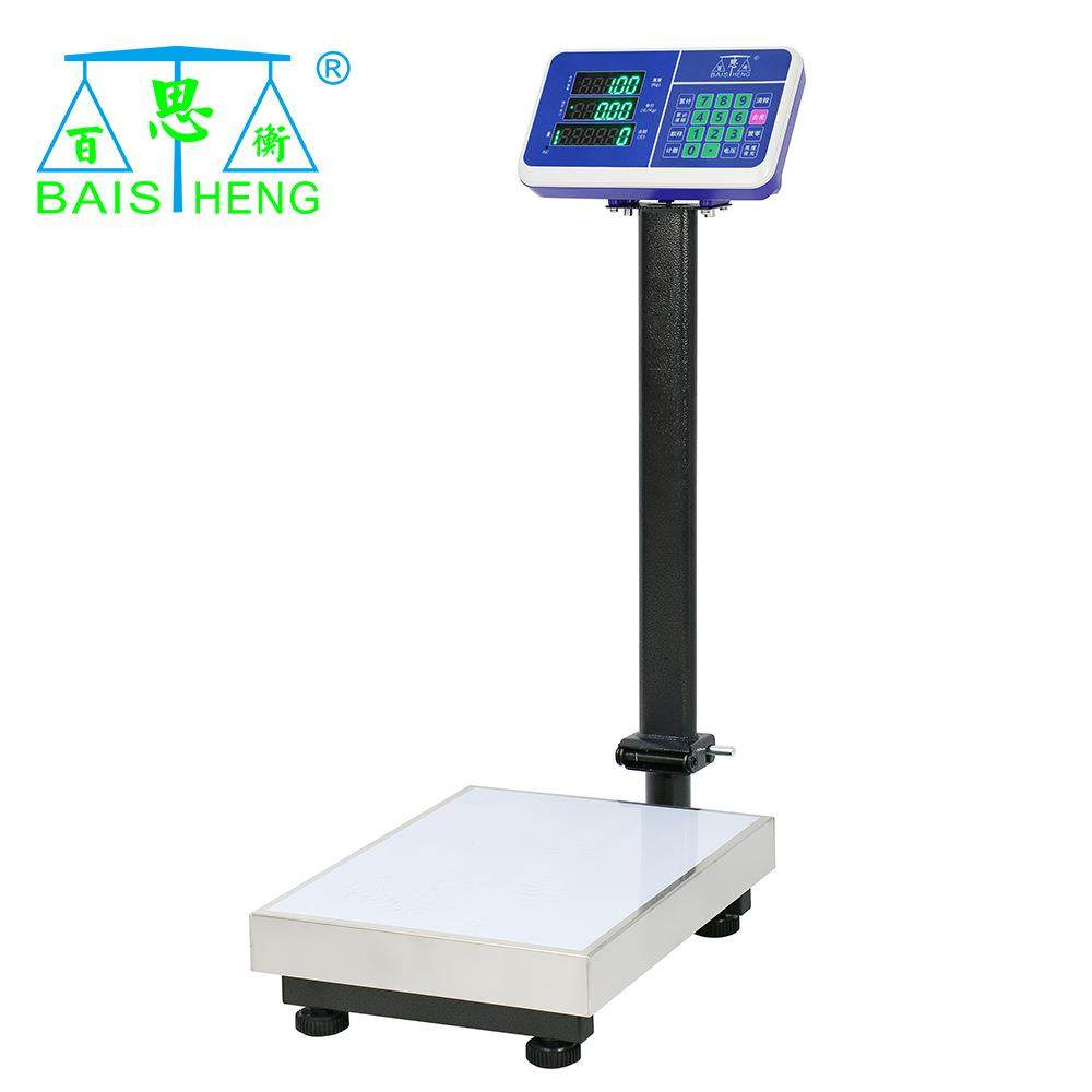 商用电子台秤电子秤磅秤折叠双显落地秤不锈钢轮子秤计价秤