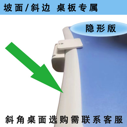 异形书桌坐姿矫正器预防近视学生视力保护架幼儿写字纠姿护眼支架
