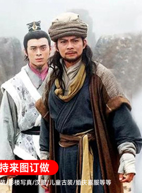 影视古装天龙八部黄日华乔峰同款宋朝男士汉服侠客武侠剑客演出服