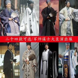 三国演义唐国强陆毅版诸葛亮孔明同款古装军师谋士大臣服男演出服
