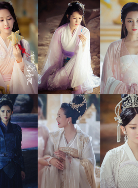 影视古装杨紫香蜜沉沉同款古装女汉服仙女服侠女服古典舞蹈演出服