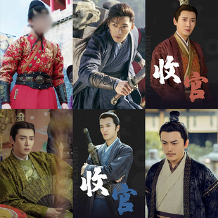 影视古装锦衣之下同款古装明朝锦衣卫飞鱼服大臣服武侠剑客演出服