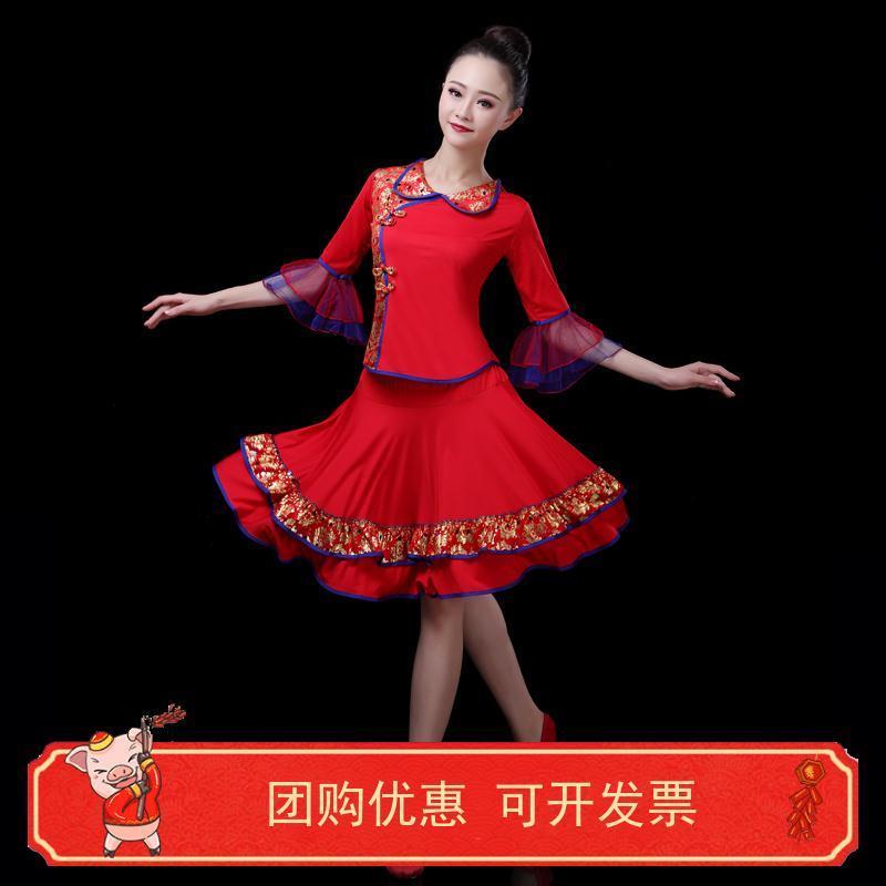 中老年跳舞衣服女套装新款夏季广场舞服装民族风秧歌舞蹈短裙演出