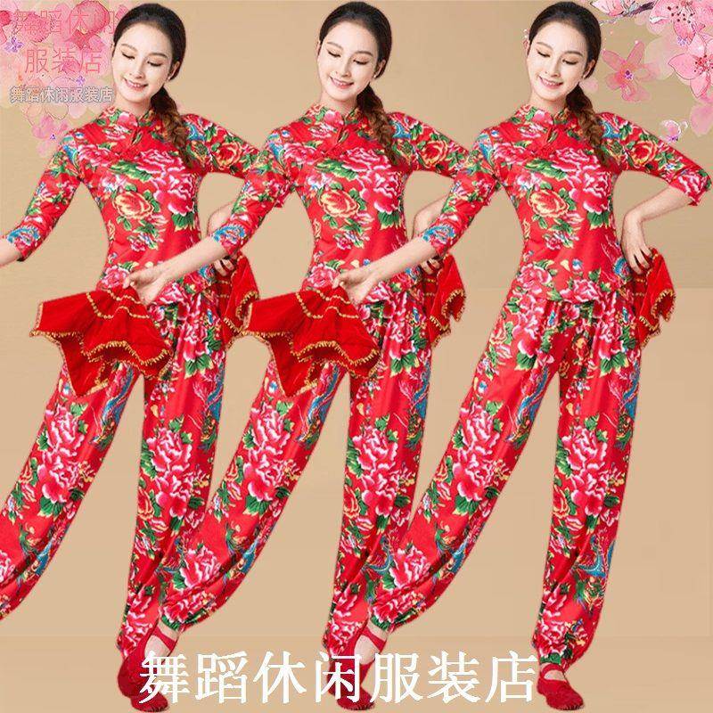 春夏秋广场舞服新款秧歌腰鼓扇子舞蹈团队表演出服东北大花灯笼裤