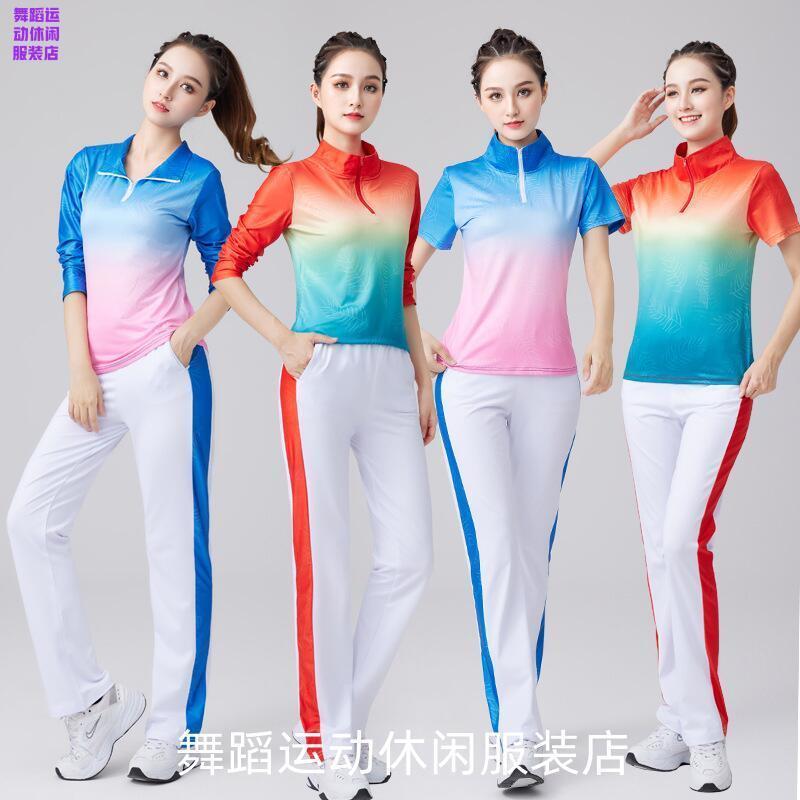 广场舞服装夏季新款渐变撞色款速干休闲团队表演服装运动舞服套装