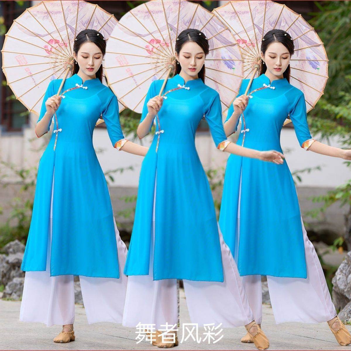 新款广场舞服民族风旗袍款三件套古典舞演出舞蹈服练功服网纱衣女