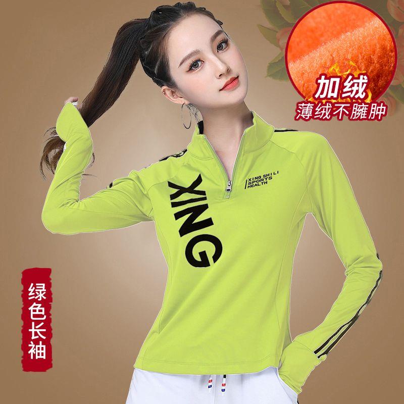 加绒秋冬新款广场舞速干运动上衣 女拉链健身衣跑步服 鬼步舞蹈服