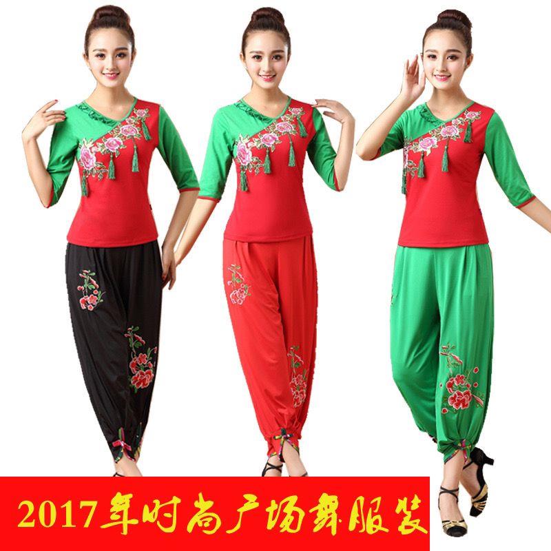 格格秋冬新款广场舞服装套装跳舞服秧歌舞服杨艺云裳跳舞演出服女