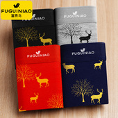 4条礼盒装 四角短裤 男士 纯棉透气印花平角裤 男 内裤 富贵鸟正品