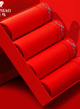 富贵鸟4条礼盒装男士内裤抗菌本命年大红色纯棉四角短裤结婚裤头