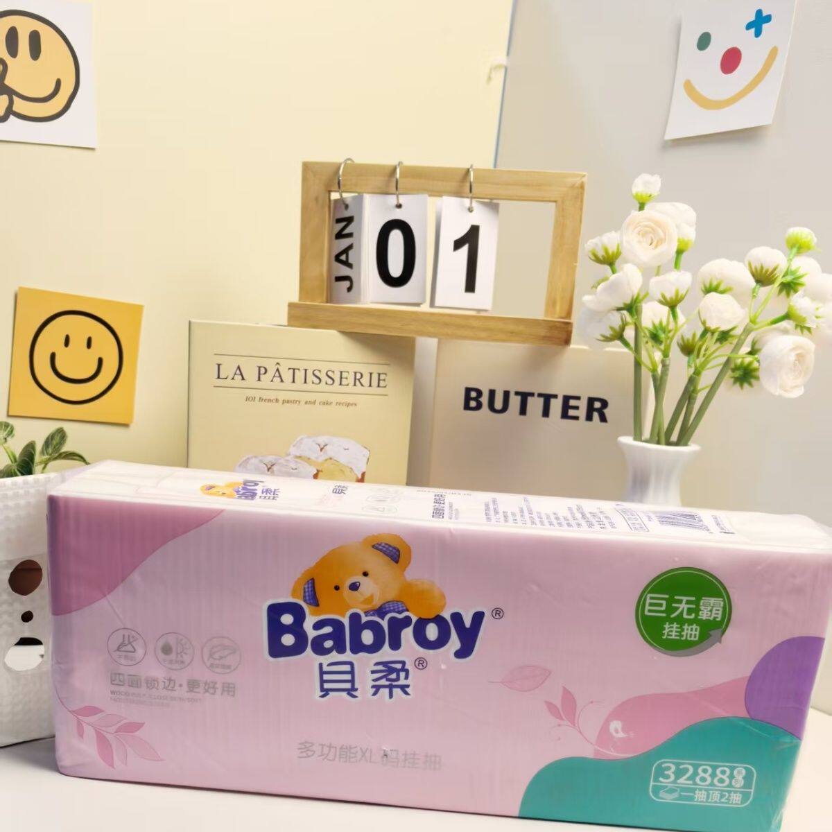 贝柔悬挂抽纸品悦2200张棉柔面巾纸大包纸巾木浆家用实惠